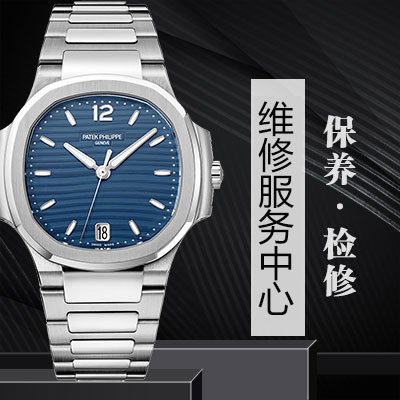 北京格拉苏蒂手表防磁的方法有哪些