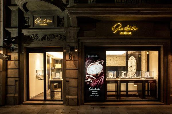 格拉苏蒂腕表表带太松解决办法汇总